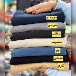 شلوار فول بگ زنانه