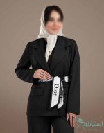 کت تک زنانه بزیاق مشکی همراه با کمربند ساتن دیور